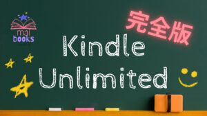 KUガイドサムネ