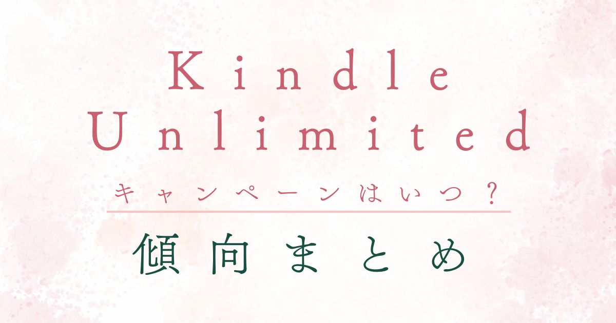 KUCPアイキャッチ