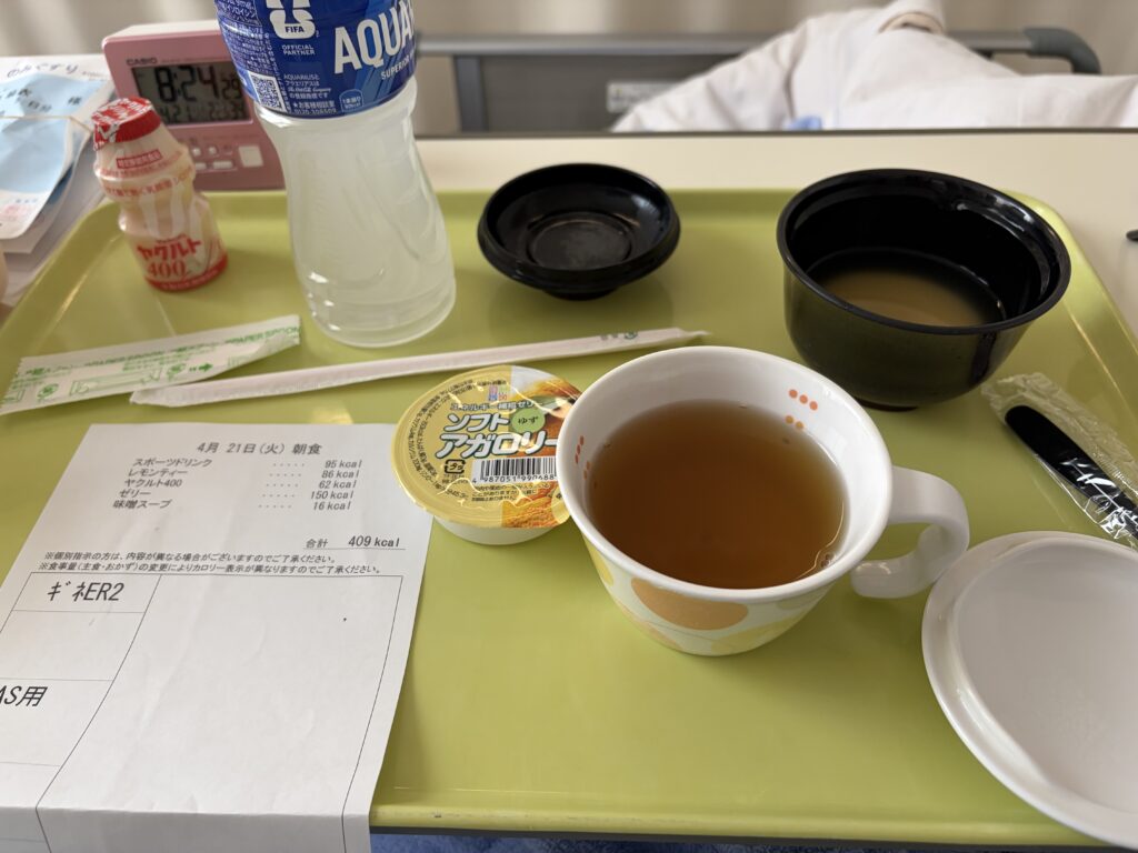 入院3日目朝食