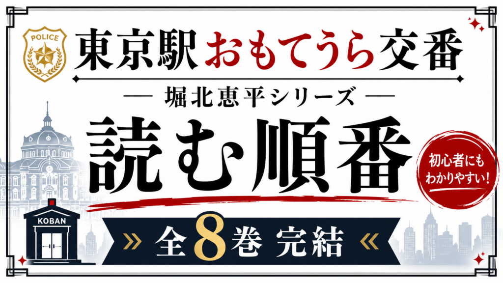 おもてうらアイキャッチ